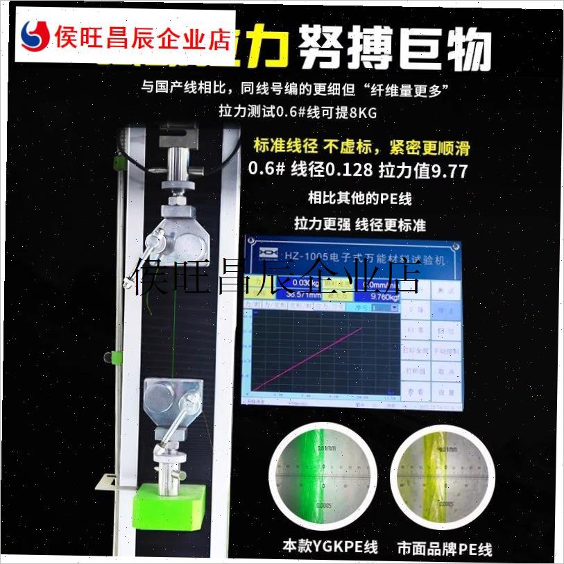 日本进口16编pke线锚鱼线ygkpe线正品路亚线主线大力马鱼线强拉.