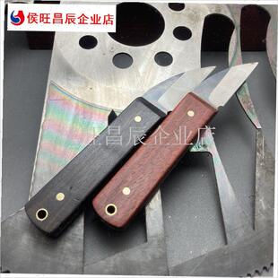 速粉末钢嫁接刀锯片钢M42专z业果树芽接刀盆景园艺嫁接专用刀