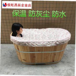 泡澡桶保温盖子沐浴桶布木桶y防尘罩罩布盖子罩木浴桶配件防水保
