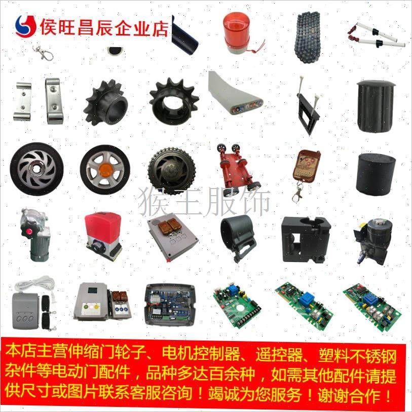 电动伸缩门排轮连接杆从动轮圆轴轴F承收缩门小轮轴铁棒自动门配