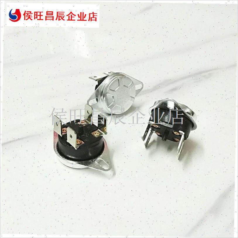 适用樱花电热水器配件配大全温控器限温器过热R保护超温断电防干