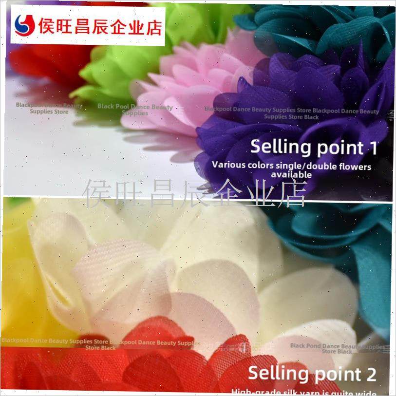 现代舞比赛头花交谊舞配t件公牛舞表演红头饰S拉丁舞配件艺术测