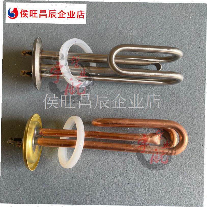 3mm盘电热水器加热管小厨宝电热管220V800W1000NW1500W2000W3KW