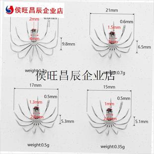 .件防海水12针鱿鱼钩伞钩不锈钢多G爪木虾配件钓鱼用品花钩锚钩