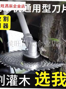 汽油割草机一字刀片圆形合金白钢4z0-60-80齿配件割灌机打草头锯