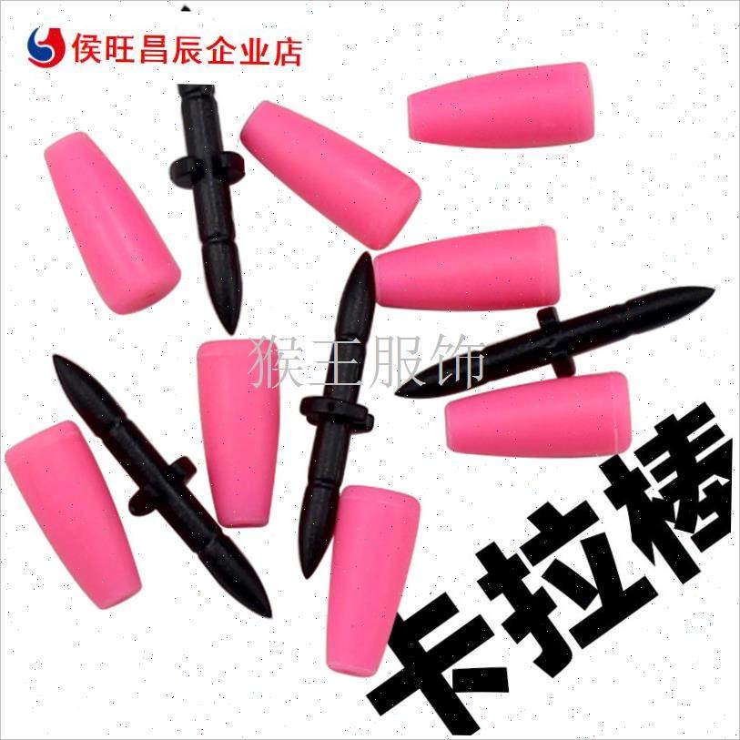 卡拉棒 矶钓竿阿波浮漂钓组 路亚滑漂线组配件海钓全.游动卡拉曼