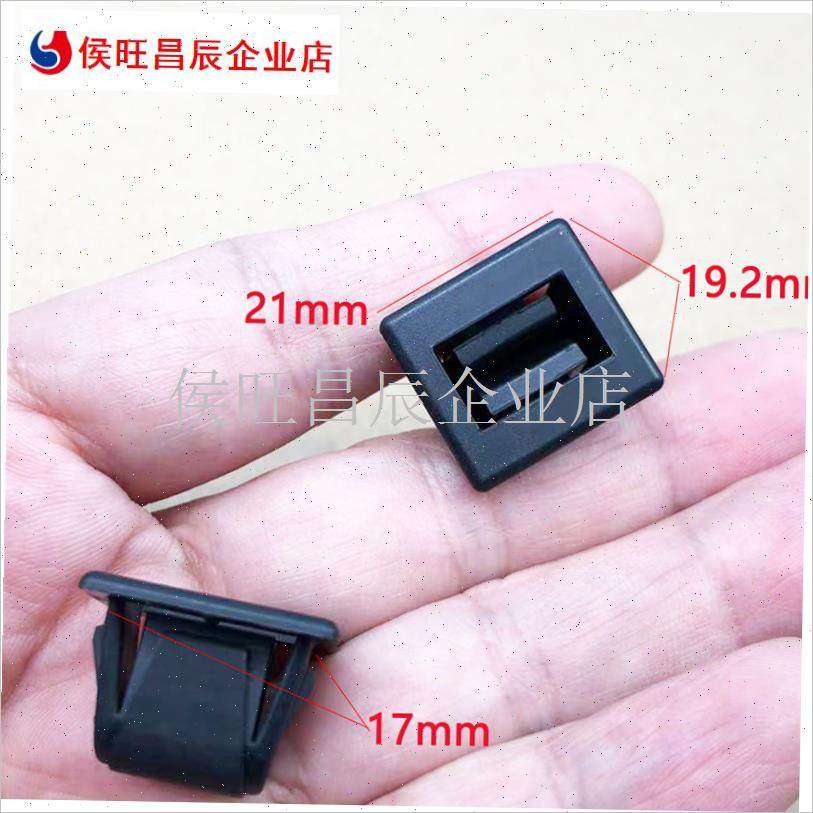 汽车前排座椅中间l杂物箱储物箱扶手箱开关锁扣F卡卡扣用于雪铁