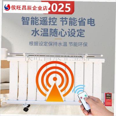 电暖气片水暖智能温控注水电暖器家用佳K能省电加水暖气片取暖器
