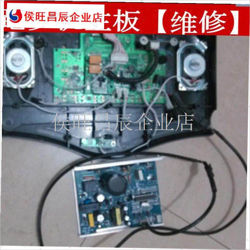跑步机主板维修 跑步机驱动板控制器维修 跑Q步机仪表显示板维修