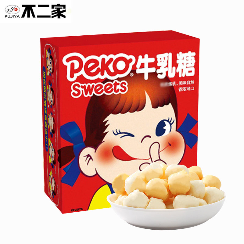 【抢】不二家牛乳糖盒装零食结婚伴手礼牛奶糖喜糖