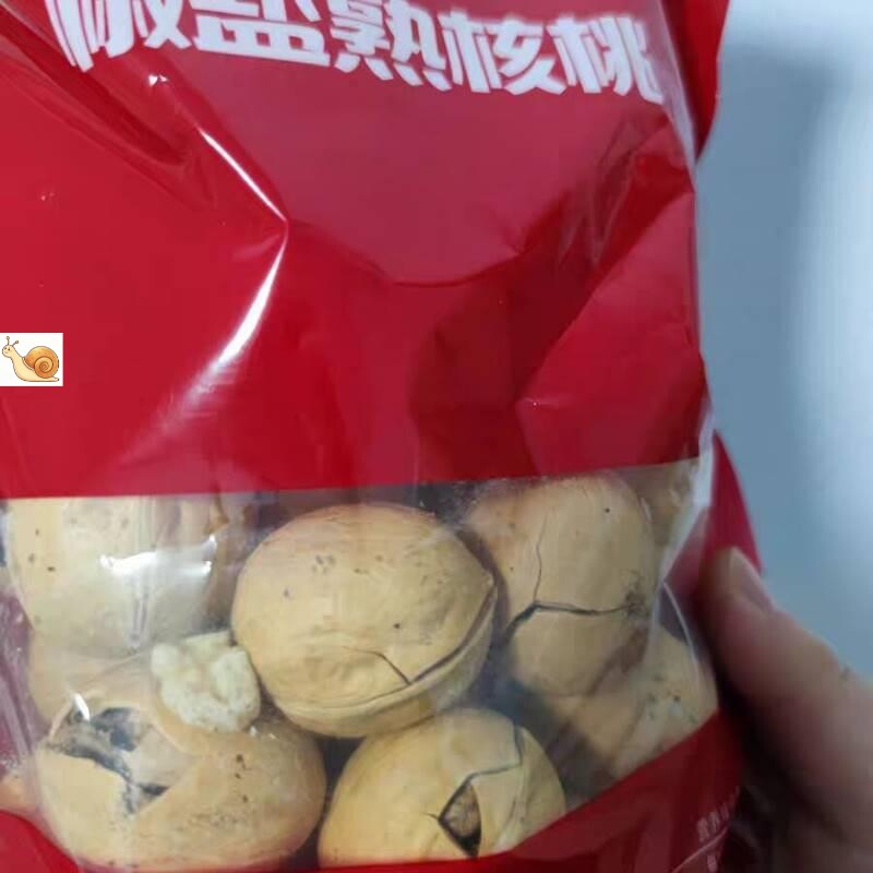 【厂家】大懒盐水纸皮核桃脆皮熟1斤装盐焗炒新疆阿克苏孕妇薄皮