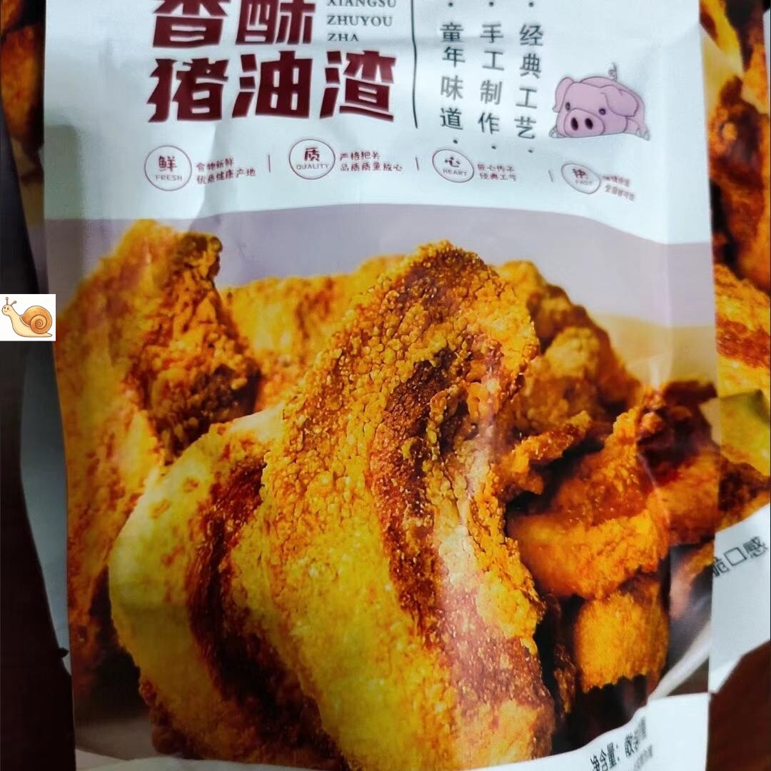 【抢】猪油渣干炸麻辣脆皮五花肉渣小吃零食青岛产猪肉干