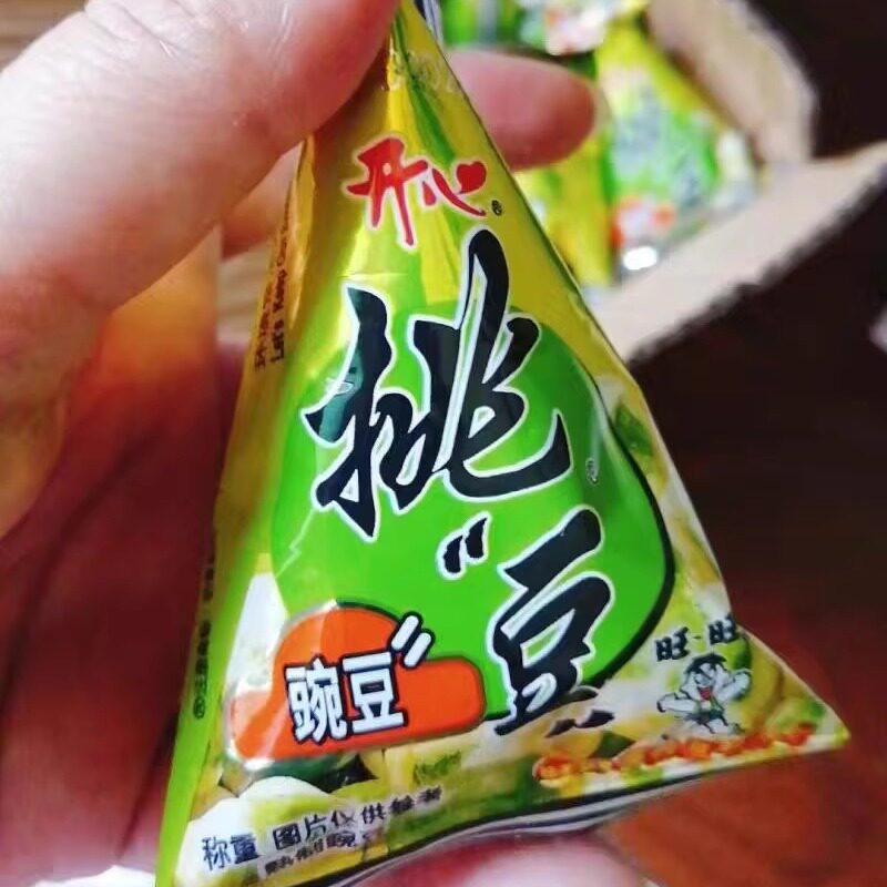 【抢】旺旺挑豆豌豆青豌豆海苔花生坚果炒货下酒食品休闲小