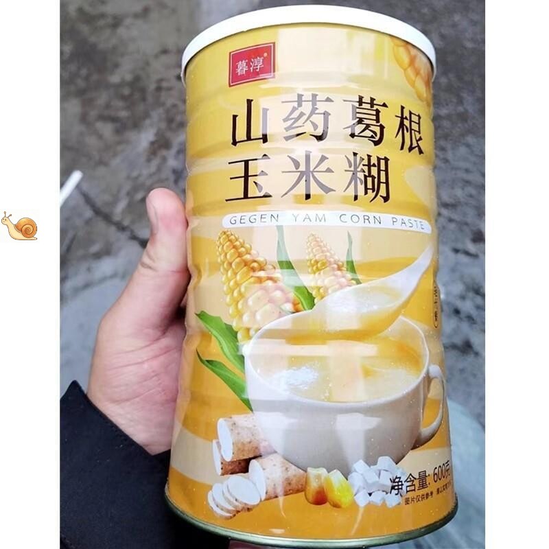 暮淳山药葛根玉米糊玉米羹玉米粉食用罐装养胃冲泡即食营养早餐