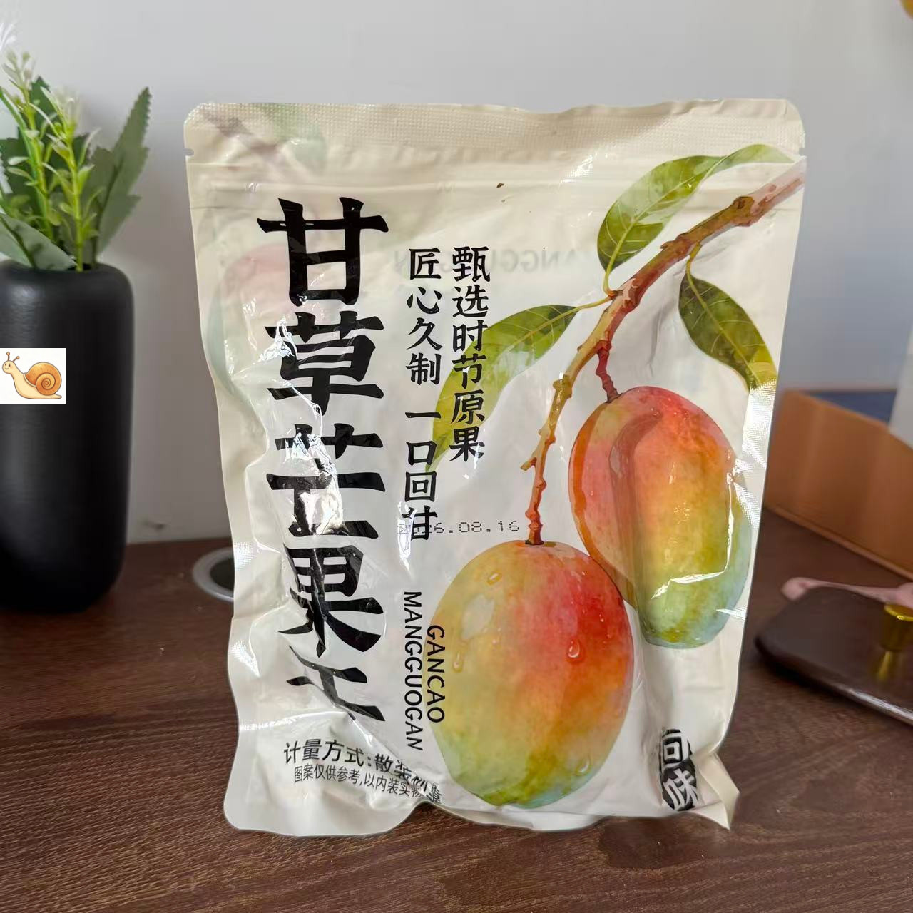 【严选】甘草芒果干潮汕芒果条九制咸味酸甜开胃腌制蜜饯儿时回忆