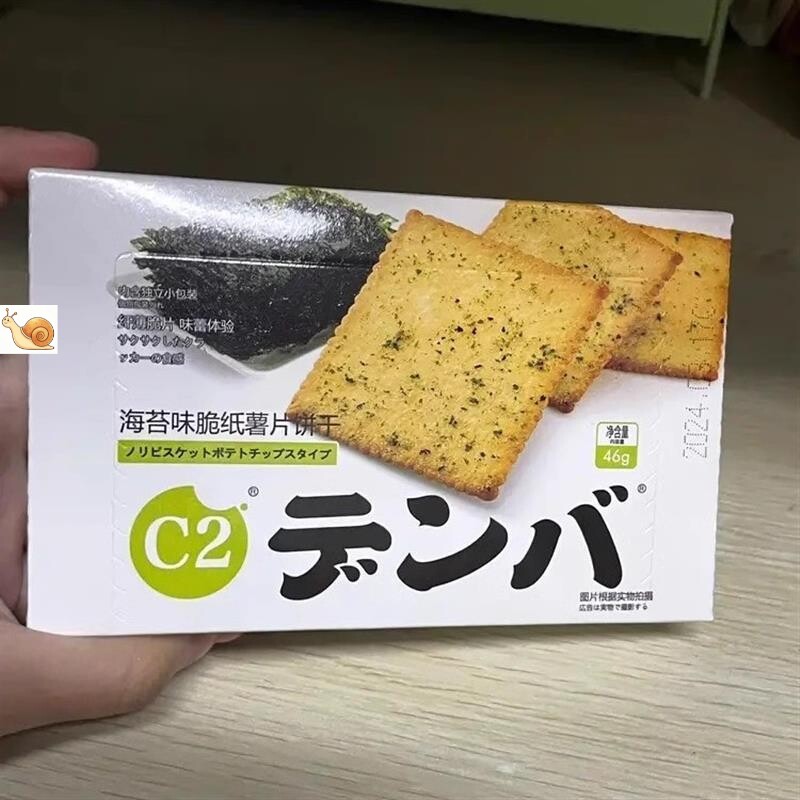 轻薄鲜香脆纸薯饼薄脆饼干海苔味超薄饼干番茄味薄饼