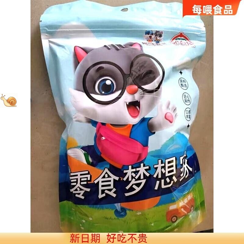 好吃的猫咪兄弟坚果饼干单独小包装披萨小饼牛扎饼干糕点250克