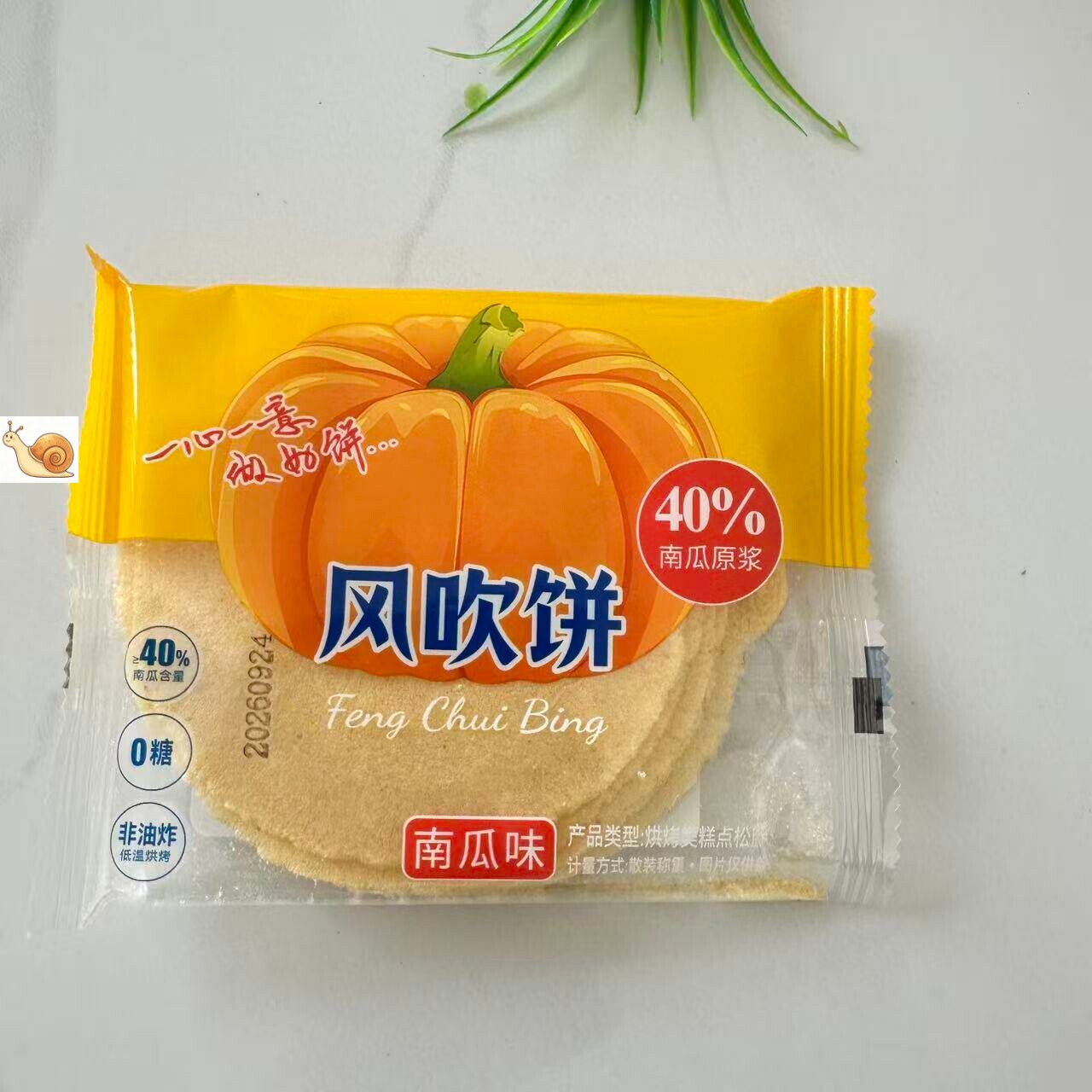 风吹饼薄脆饼整箱全麦