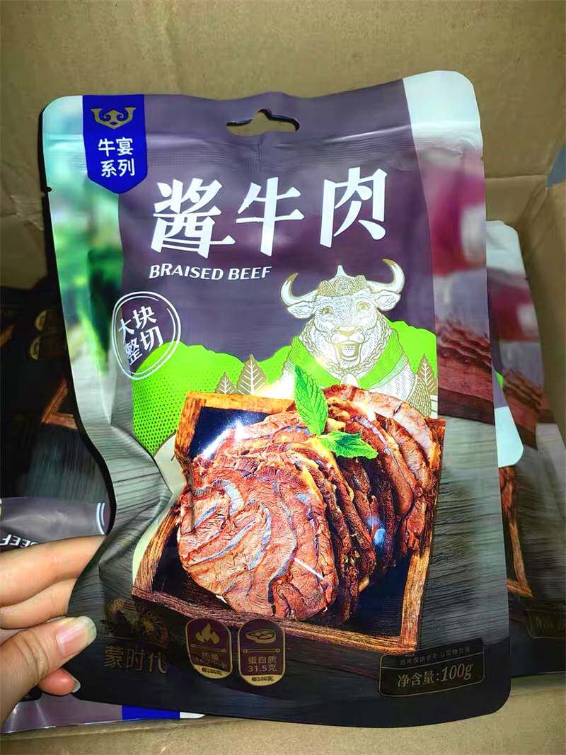 【优选】蒙时代内蒙古酱牛肉产即食卤牛肉熟食真空小包装熟牛腱