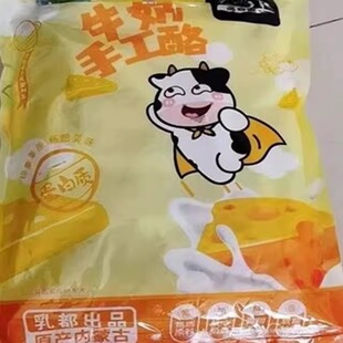 【抢】乌日查果粒奶酪块无蔗糖酸奶疙瘩高铁同款益生元高钙