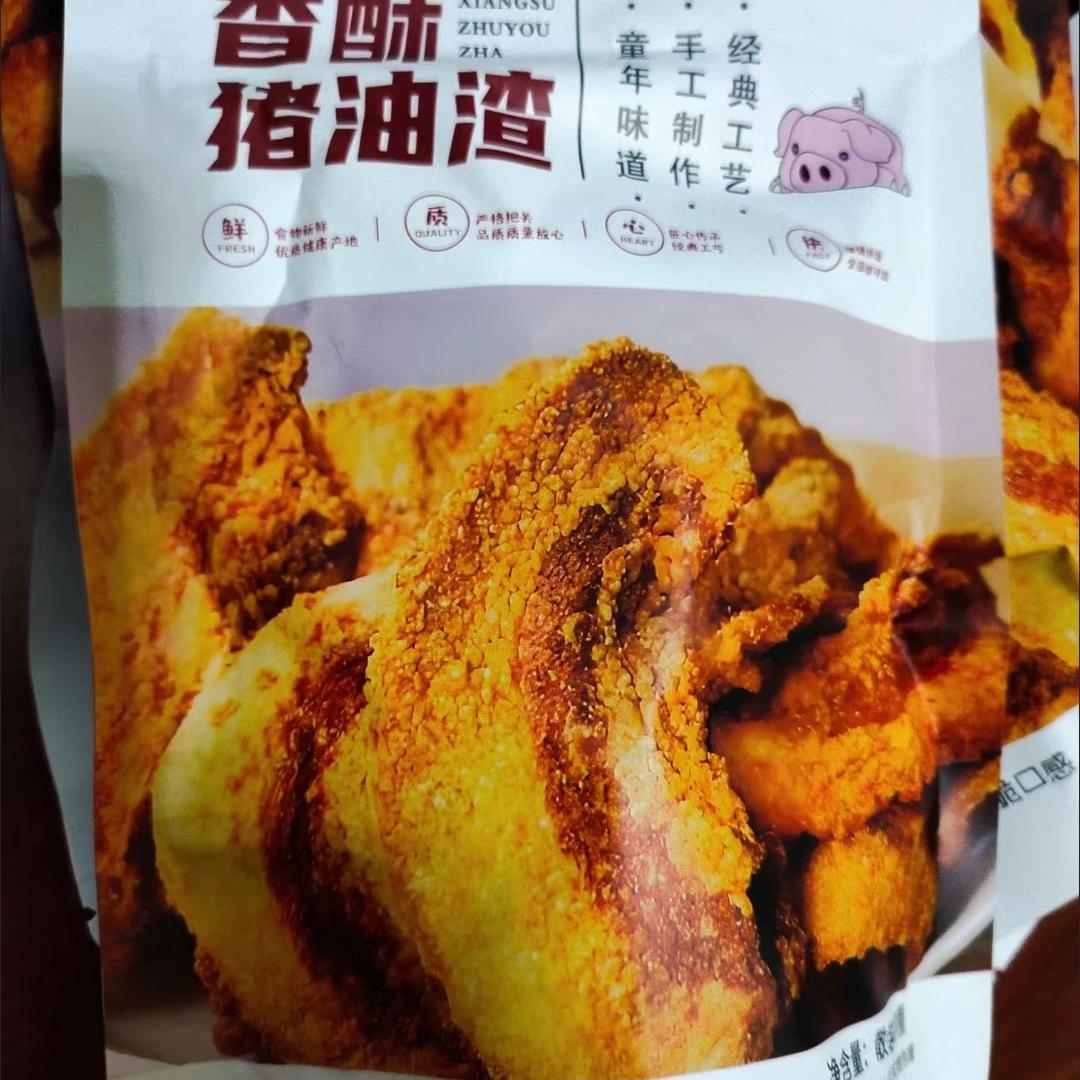 【抢】猪油渣干炸麻辣脆皮五花肉渣小吃零食青岛产猪肉干