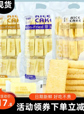 【爆销】咔吻果治米饼蛋黄儿童饼干果卷零食米酥礼包大米卷非油炸