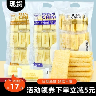 【爆销】咔吻果治米饼蛋黄儿童饼干果卷零食米酥礼包大米卷非油炸