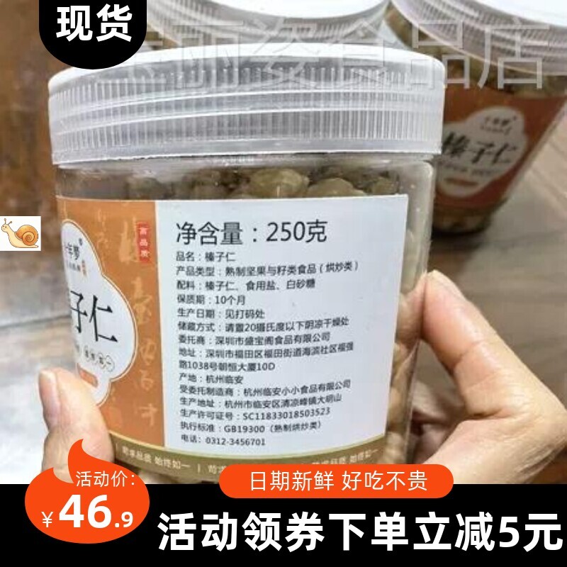 【优选】新货熟原味大榛子仁500g罐装烘焙棒子坚果干果孕妇零食