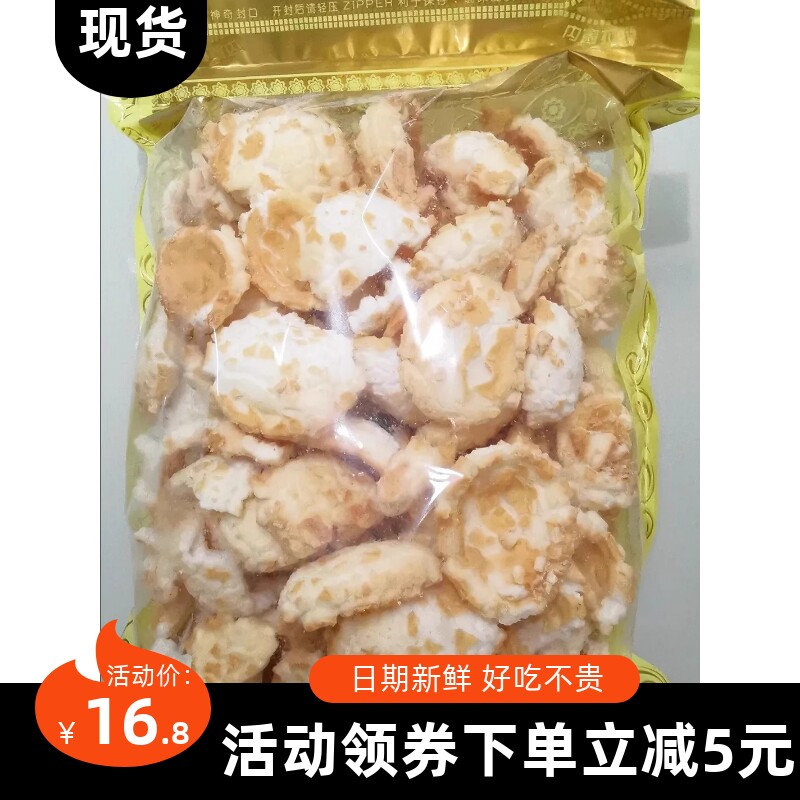 年糕宁波年糕片绍兴浙江