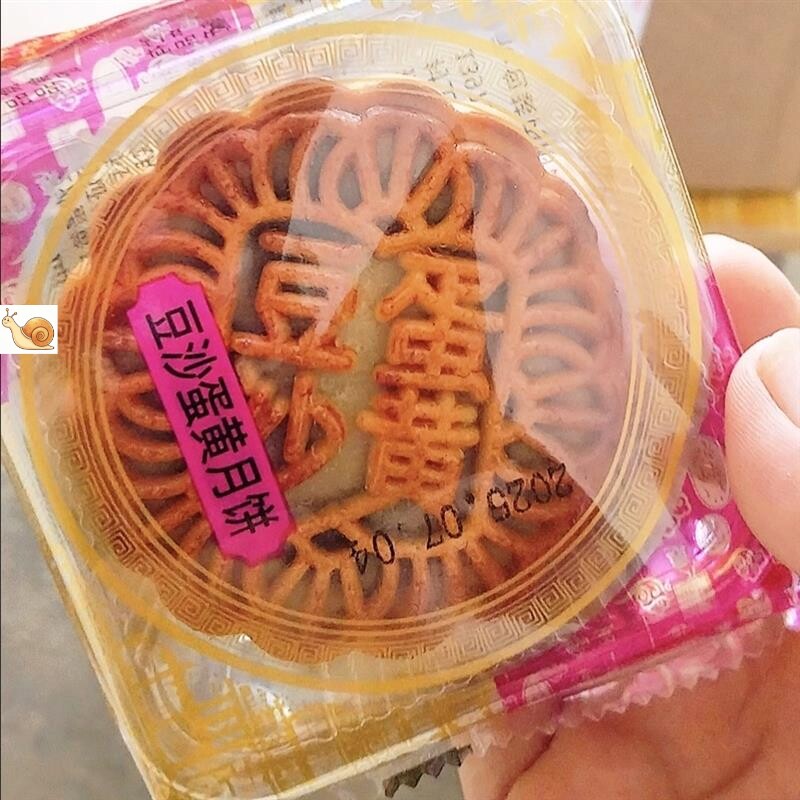 新鲜100克蛋黄大月饼广式莲蓉蛋黄豆沙蛋黄中秋月饼糕点零食皮