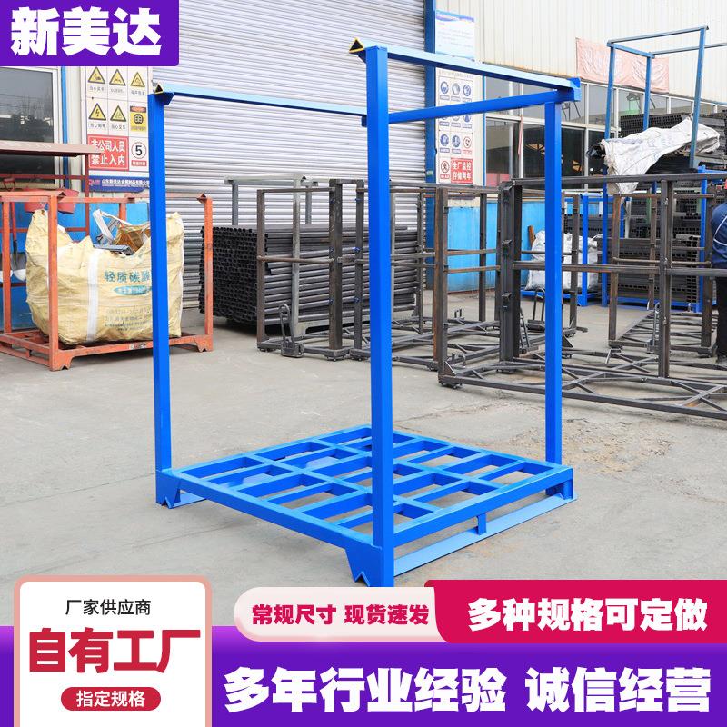 冷库堆垛架可堆高层4层海鲜巧固架2吨承载金属焊接可堆垛巧固架