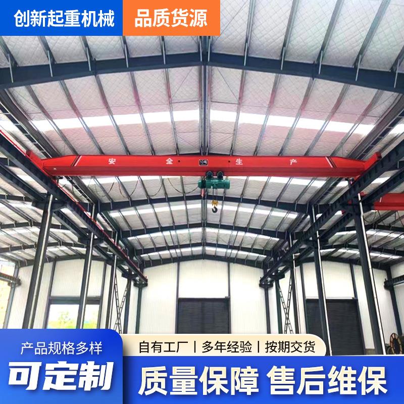 单梁起重机厂房车间用10吨电动单梁行车智能变频欧式单梁起重机
