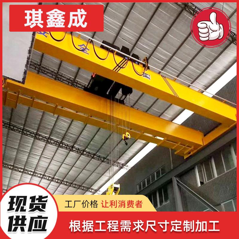 双梁桥式起重机起重量大电动操作双梁起重机吨0吨双梁行车