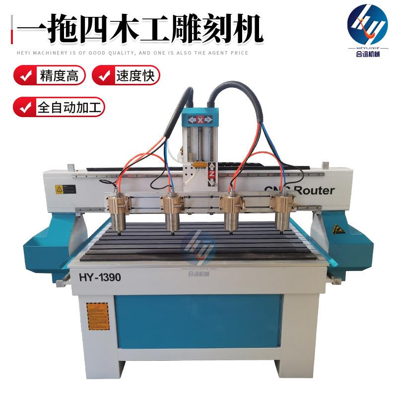 木工数控雕刻机多头全自动浮雕环氧板广告泡沫pvc亚克力石材切割