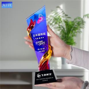 水晶奖杯定制创意飘带一路向上步步高升晋升奖杯二十五周年