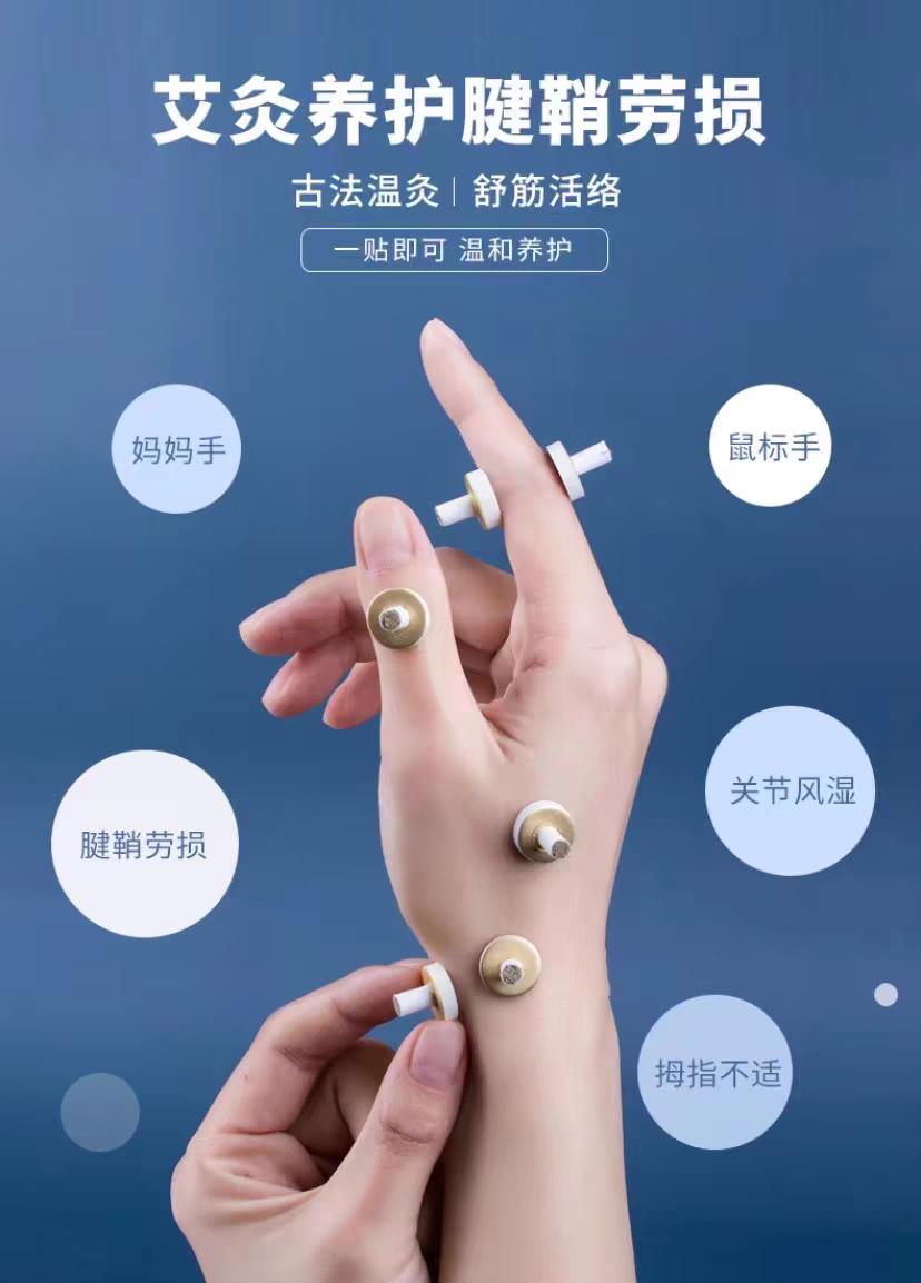 进出口品牌艾灸宫寒麦粒灸妇科艾灸贴艾条艾柱随身温灸200粒祛湿