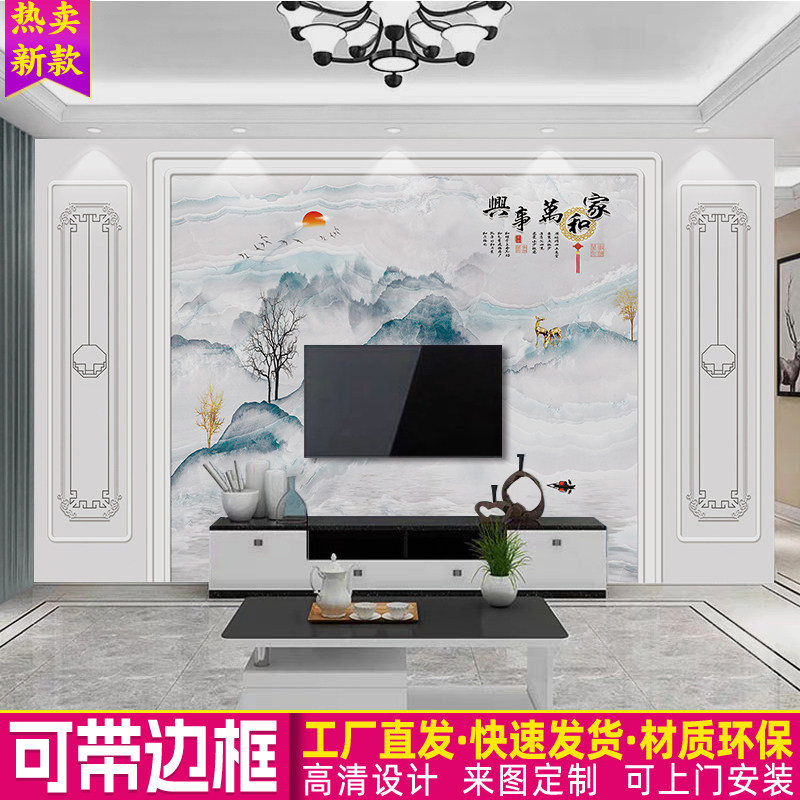 电视背景墙壁画新中式客厅装饰影视墙布现代3d立体壁纸8D自粘墙贴