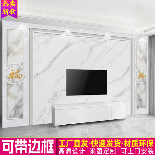 电视背景墙壁画新中式客厅装饰影视墙布现代3d立体壁布自粘墙贴纸