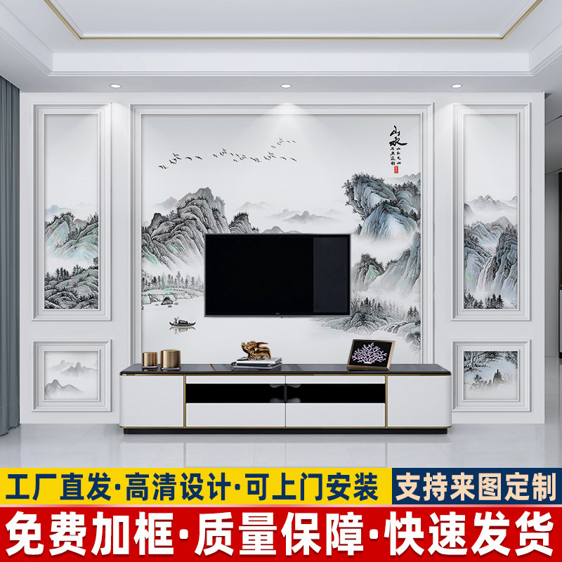 新中式电视背景墙壁纸客厅山水8D影视墙布简约现代大气3d立体壁画