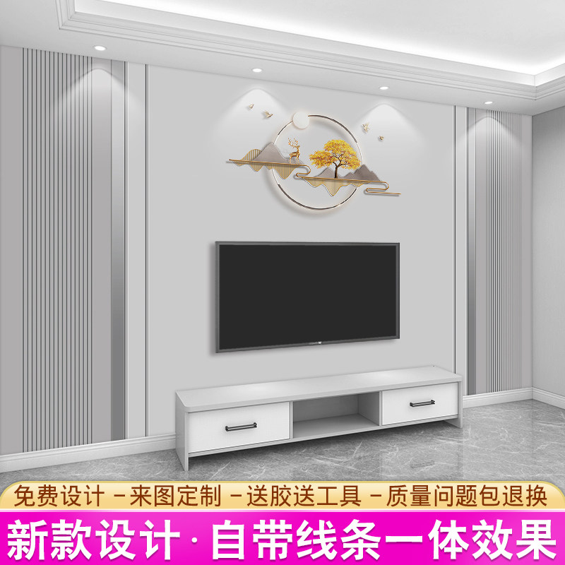 2026新款电视背景墙壁纸简约现代影视墙布轻奢大气高端3d立体壁画