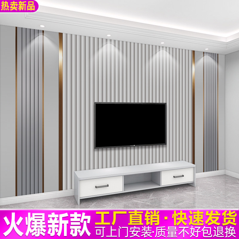 电视背景墙壁纸2026新款客厅装饰影视墙布简约现代大气3d立体壁画