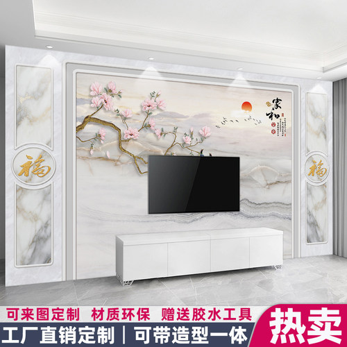 电视背景墙壁画新中式客厅装饰影视墙布新款3d立体壁布自粘墙贴纸