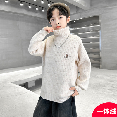 男童毛衣秋冬款2025新款男孩加厚中大儿童打底衫冬季加绒针织衫潮