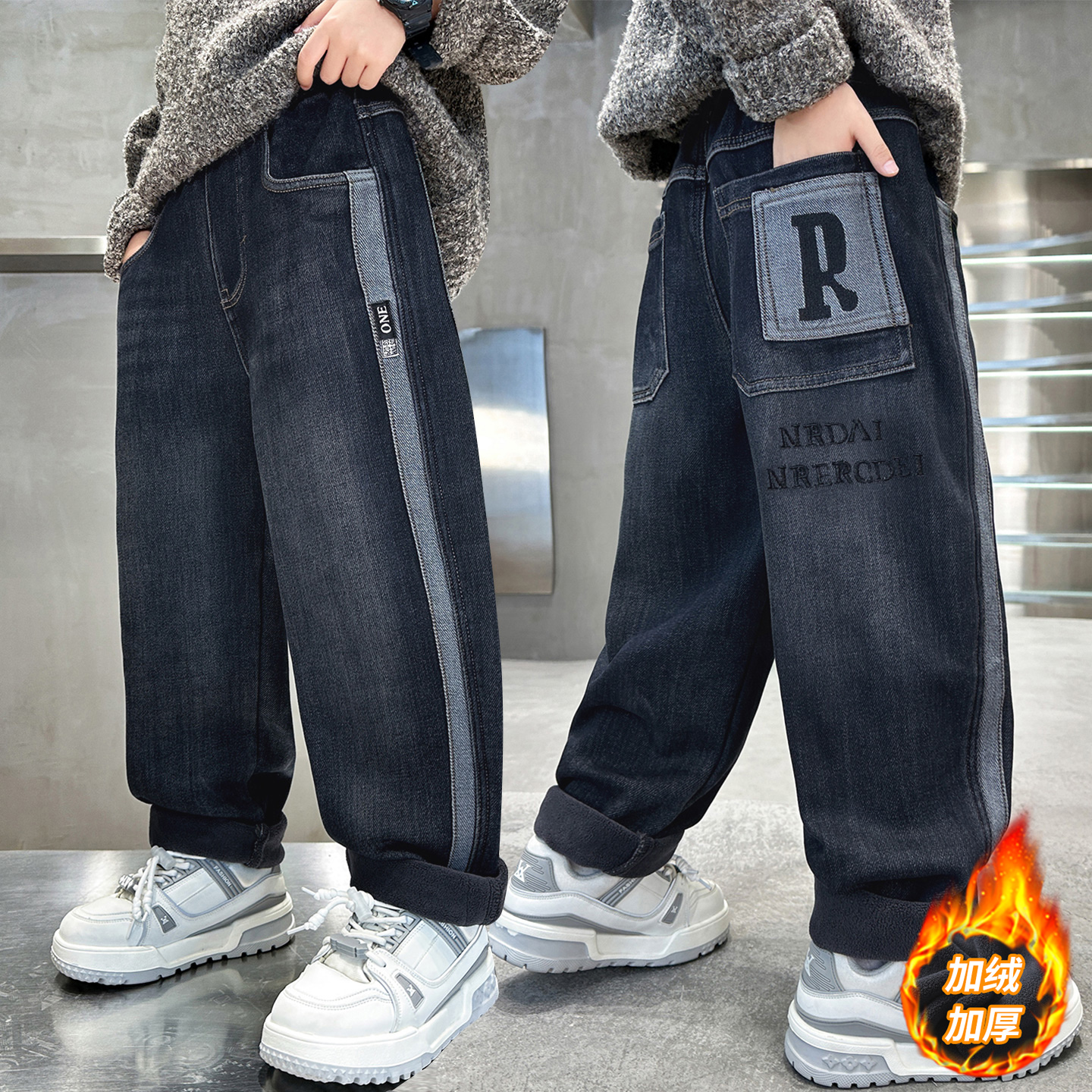 儿童装男童加绒裤子冬装2025新款秋冬款牛仔加厚男孩中大童冬季潮