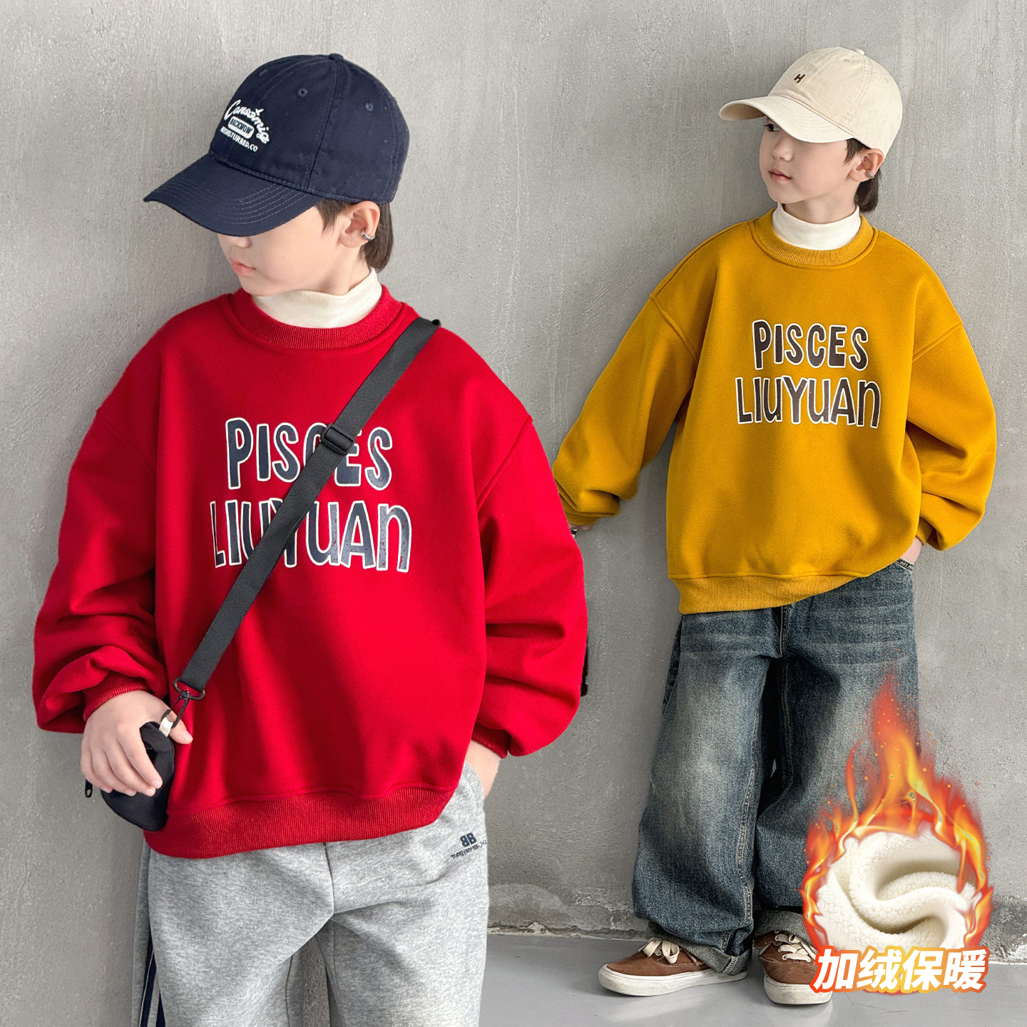 男童秋冬款卫衣加绒厚2025