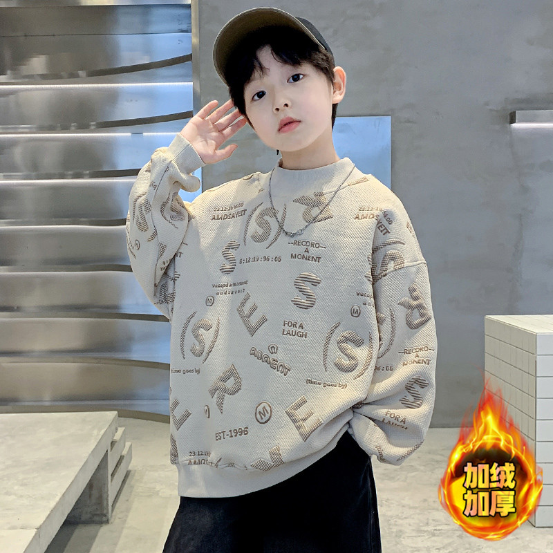 男童秋冬季卫衣加绒厚2025