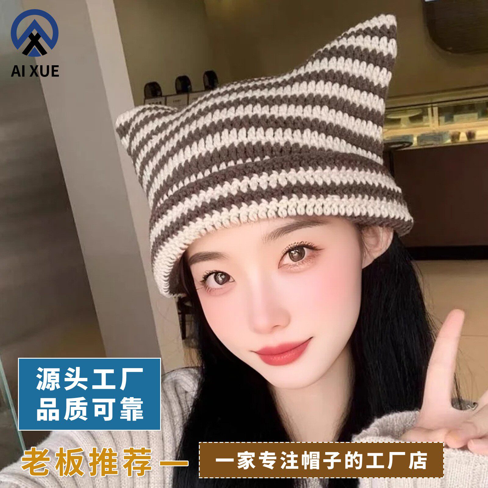 手工钩织毛线帽时尚小恶魔款式款女帽秋冬保暖猫耳帽针织帽子定制