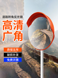 室外交通道路广角镜80CM室内广角镜道路凸面镜车库转角镜防盗镜