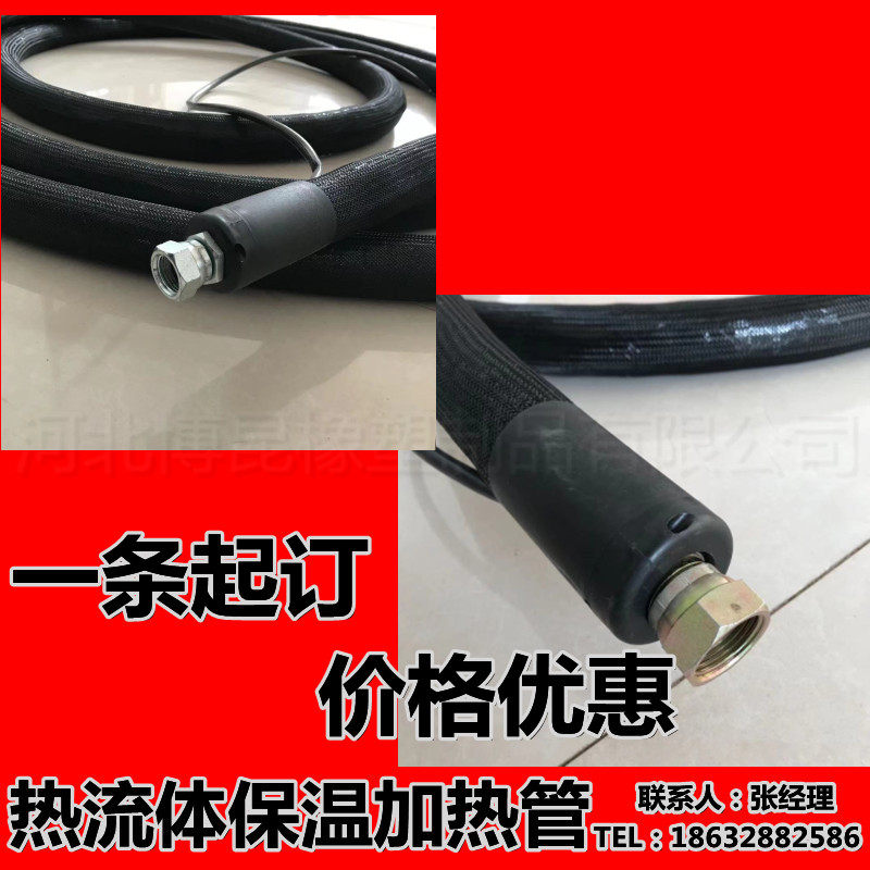 自动打蜡机专业电加热软管  管道伴热保温软管 注塑聚氨酯加热管,标准件/零部件/工业耗材,波纹管/金属软管/塑胶软管,淘宝优惠券,粉丝福利购,淘宝优惠卷