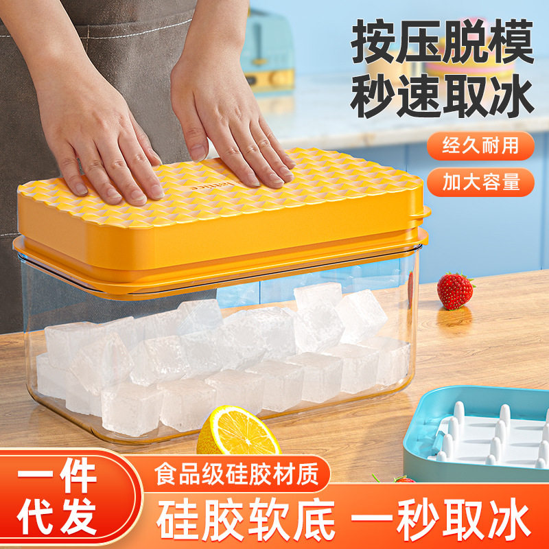冰块模具硅胶冻冰球制冰盒圆球型家用冰格食品级圆形带盖神器密封